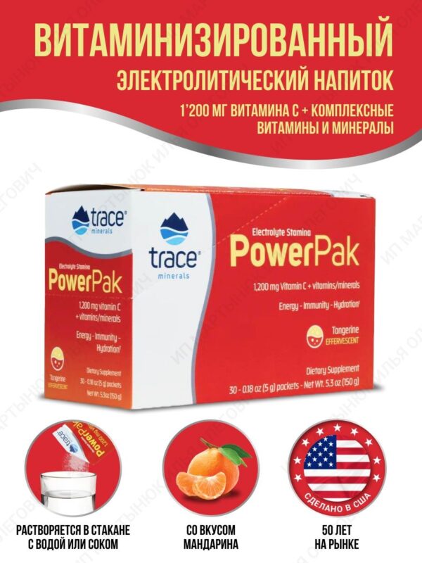 Trace Minerals Electrolyte Stamina Power Pak-Tangerine*
