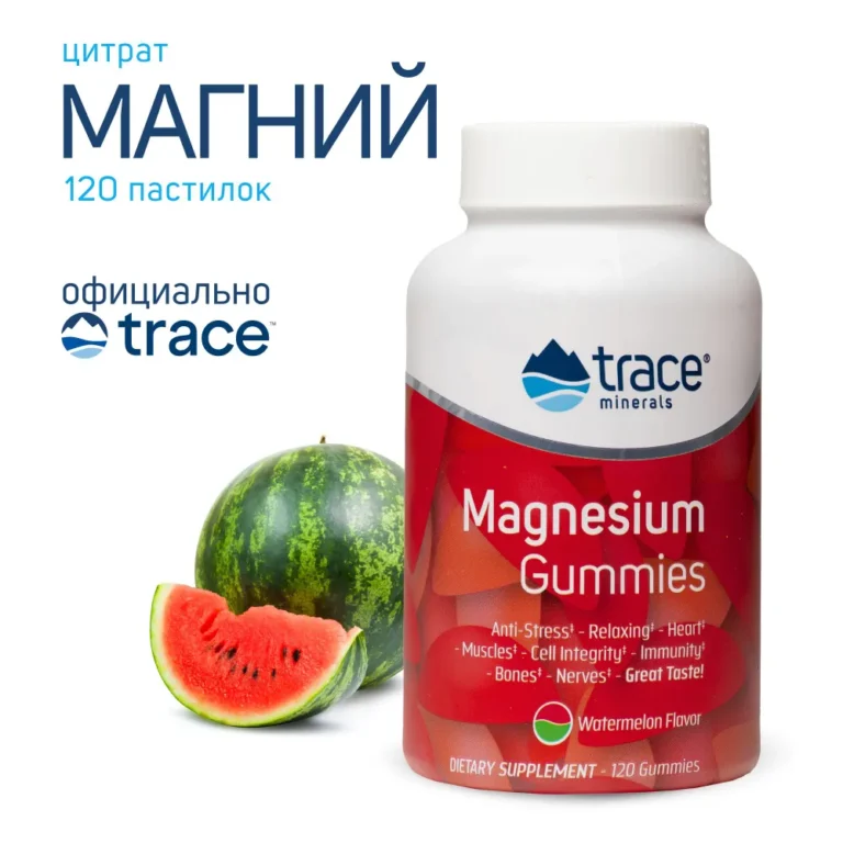 Trace Minerals Magnesium Gummies Watermelon 120 шт.*