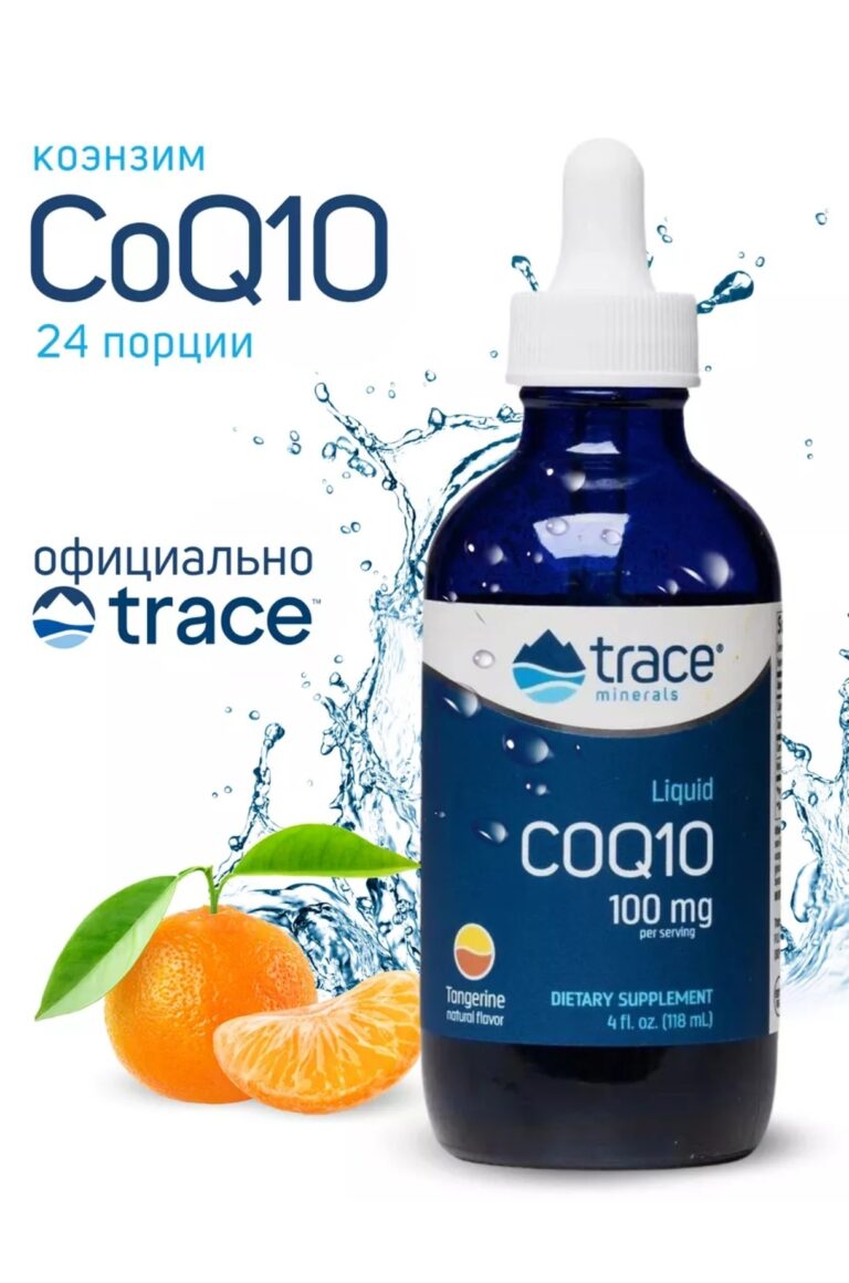 Trace Minerals Ionic COQ10 Tangerine 118 мл.*