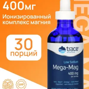 Trace Minerals Mega-Mag 118 мл.