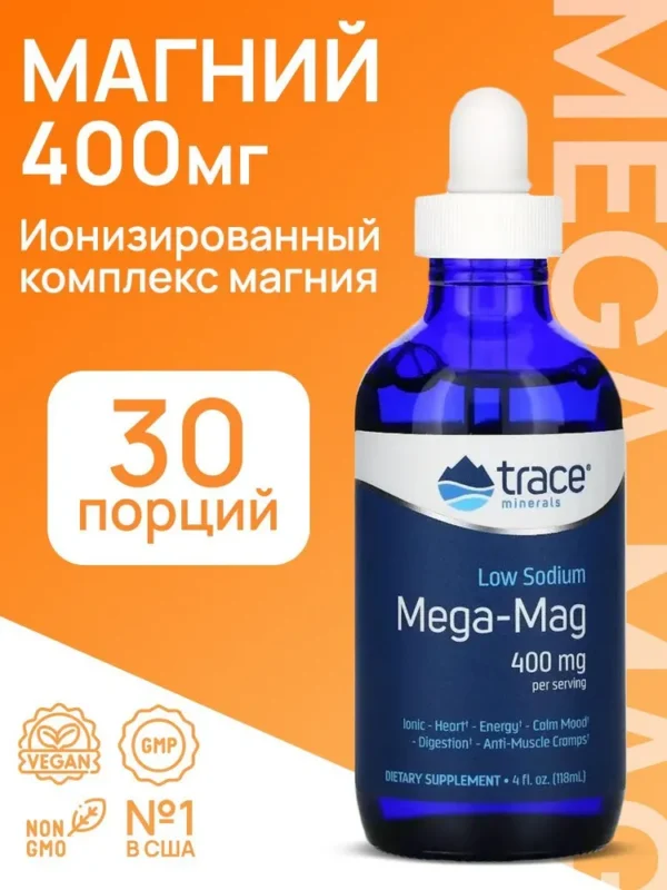 Trace Minerals Mega-Mag 118 мл.