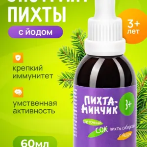 БИОЭФФЕКТИВ Пихтаминчик «КЛЕТОЧНЫЙ СОК ПИХТЫ СИБИРСКОЙ с ЙОДОМ»