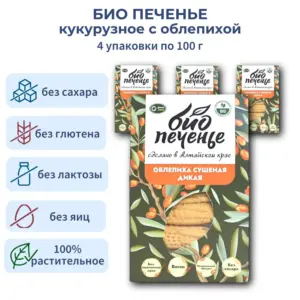 Green Злак Биопеченье Кукурузное с облепихой 150 гр.