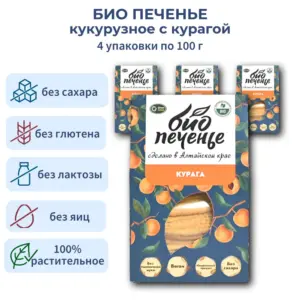 Green Злак Биопеченье Кукурузное с курагой 150 гр.