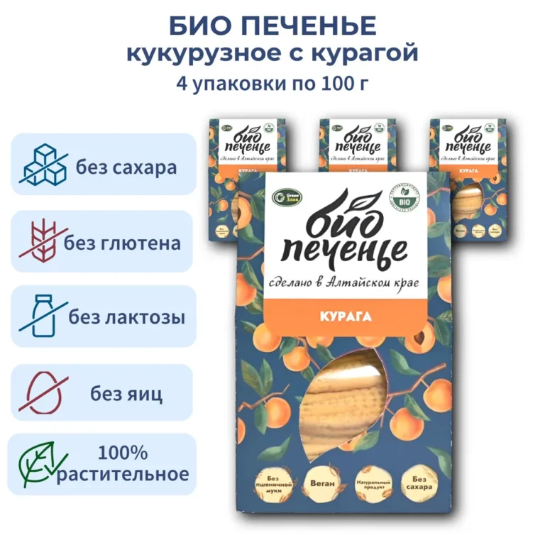 Green Злак Биопеченье Кукурузное с курагой 150 гр.