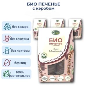 Green Злак Биопеченье Кэроб 150 гр.