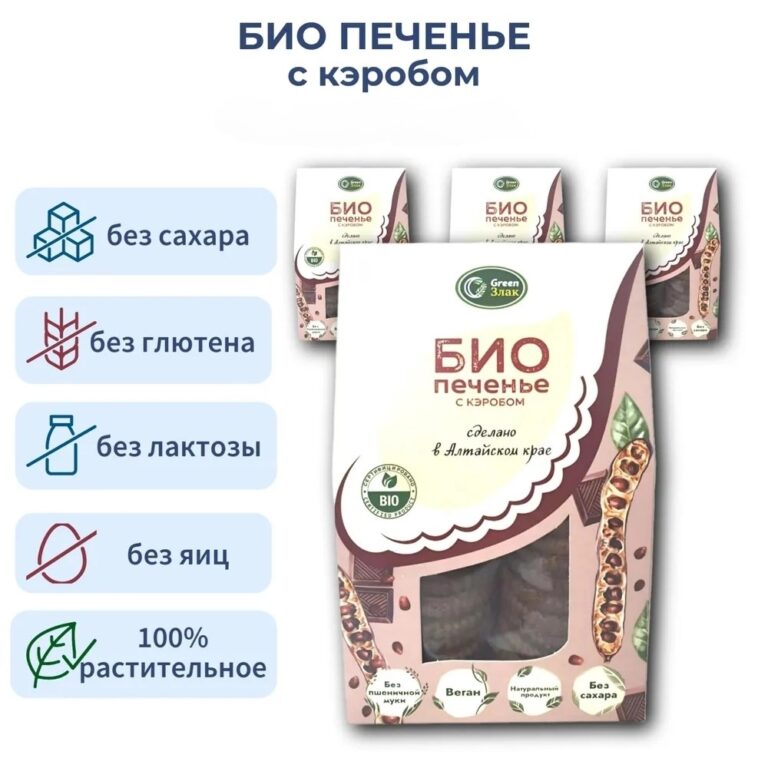 Green Злак Биопеченье Кэроб 150 гр.