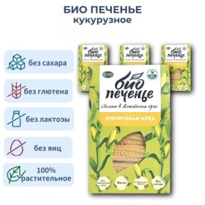 Green Злак Биопеченье Кукурузное 150 гр.