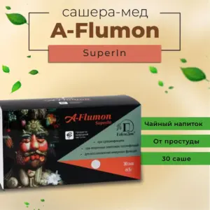 СМ A-Flumon Superin 30 саше по 5 гр.