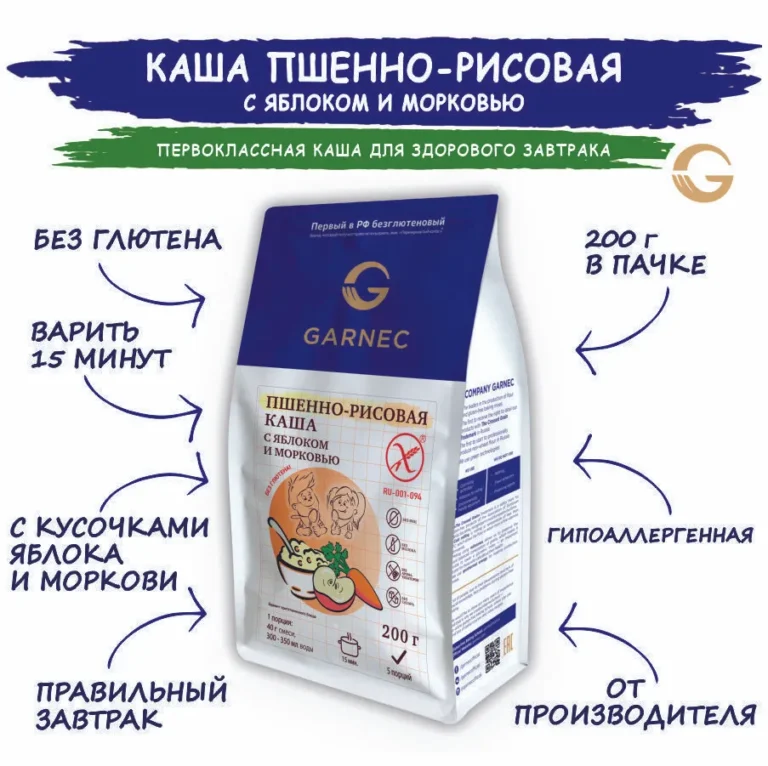Гарнец Каша пшенно-рисовая с яблоком и морковью без глютена 200 гр.