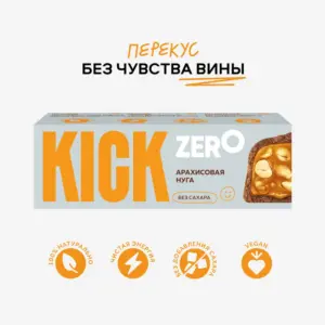 KICK Батончик Арахис в шоколаде БЕЗ САХАРА 45гр.