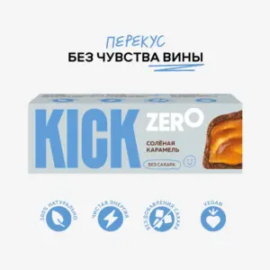 KICK Батончик Солёная карамель в шоколаде БЕЗ САХАРА 45гр.