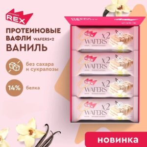 RC Вафли протеиновые глазированные ВАНИЛЬ 50 гр.
