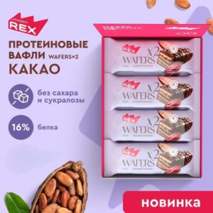 RC Вафли протеиновые глазированные КАКАО 50 гр.