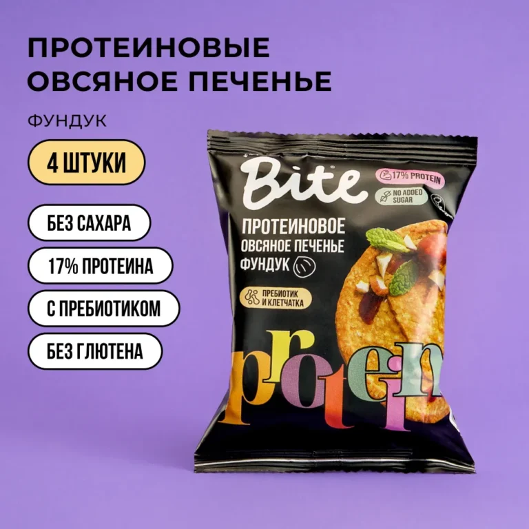 Bite Овсяное протеиновое с фундуком 69 гр.