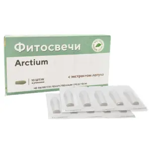 МБПЦ Фитосвечи с чесноком "Arctium" с экстрактом лопуха блистер 10 шт.