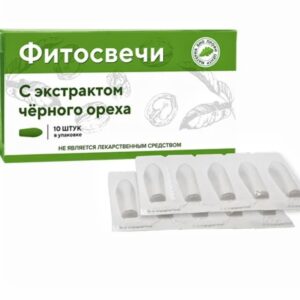 МБПЦ Фитосвечи "С экстрактом чёрного ореха" блистер 10 шт.