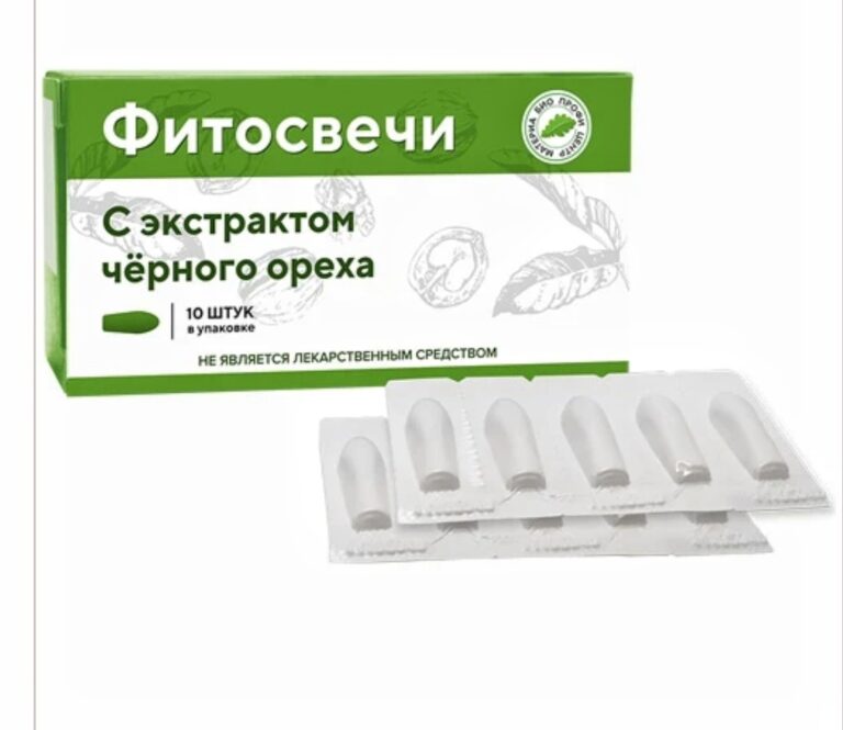 МБПЦ Фитосвечи «С экстрактом чёрного ореха» блистер 10 шт.