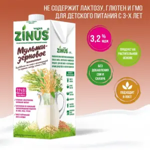 ZINUS-moloko МУЛЬТИЗЕРНОВОЕ 1л.TBA 3,2 %
