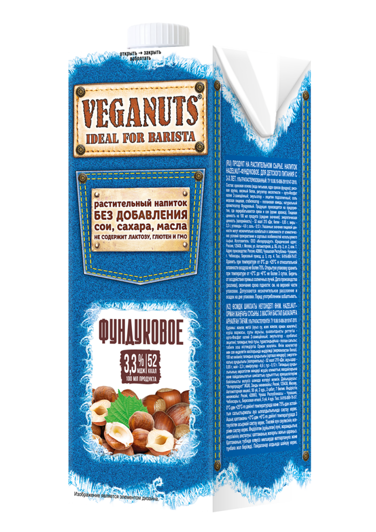 VEGANUTS-moloko ФУНДУКОВОЕ ст/б 1 л. 3,3%