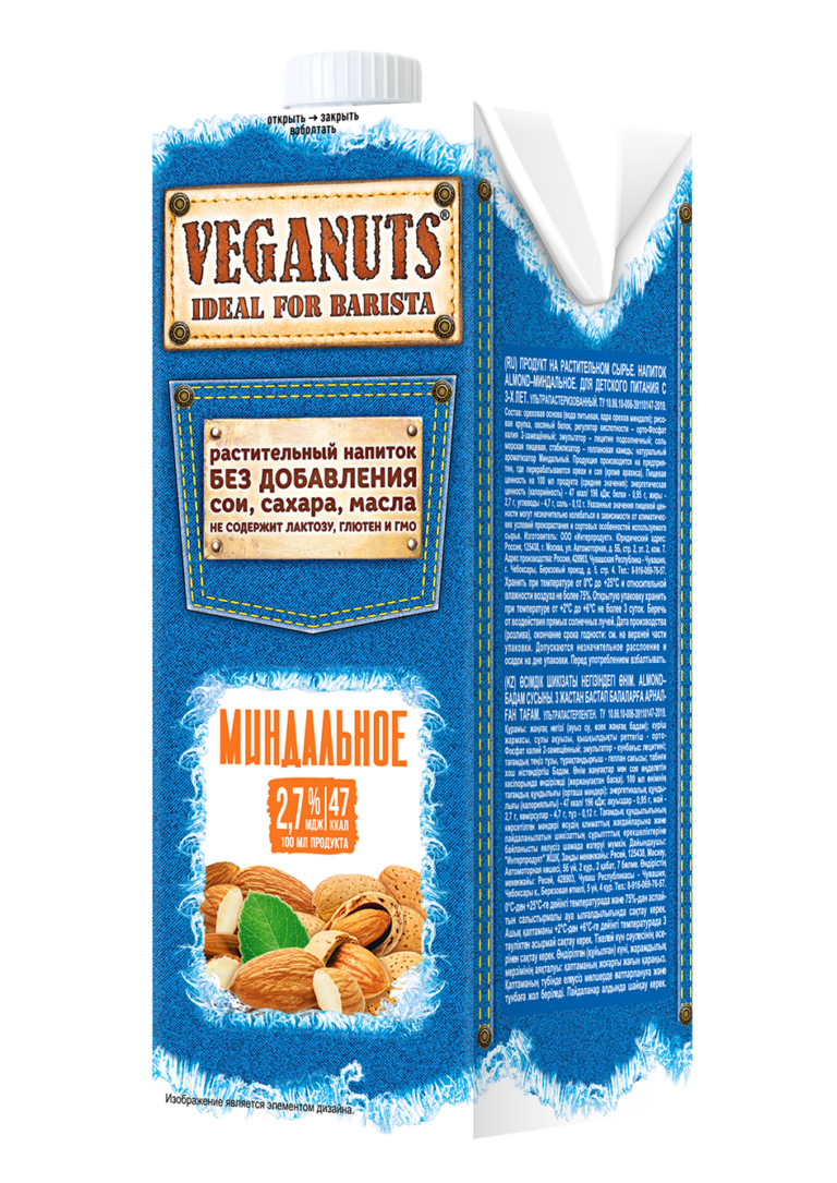 VEGANUTS-moloko МИНДАЛЬНОЕ ст/б 1 л.2,7%