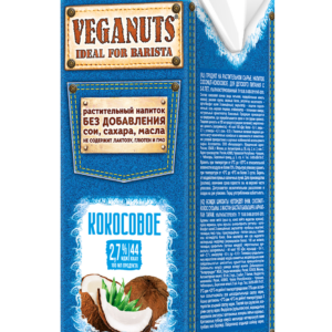 VEGANUTS-moloko КОКОСОВОЕ ст/б 1 л. 2,7%
