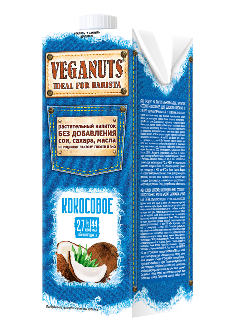 VEGANUTS-moloko КОКОСОВОЕ ст/б 1 л. 2,7%