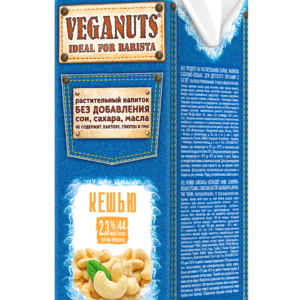 VEGANUTS-moloko КЕШЬЮ ст/б 1 л. 2,3%