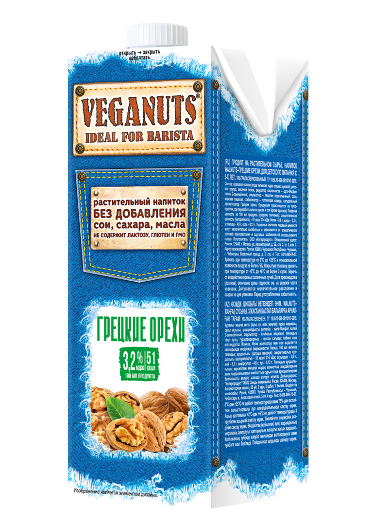 VEGANUTS-moloko ГРЕЦКИЙ ОРЕХ ст/б 1 л. 3,2%