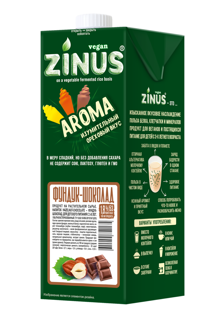 ZINUS AROMA-moloko ФУНДУК-ШОКОЛАД 1л. TBA 1,8 %