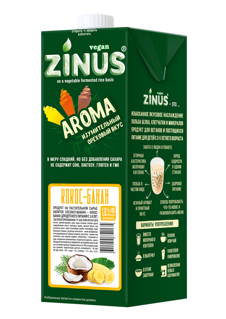 ZINUS AROMA-moloko КОКОС-БАНАН 1л.TBA 1,8 %