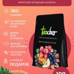 TEACHER Фруктовый купаж 100 гр.