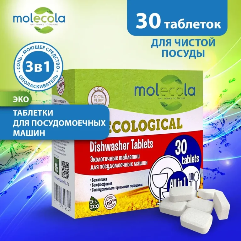 Molecola Таблетки для посудомоечных машин 30 шт.