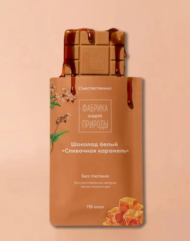 Nature’s own factory Белый шоколад с гречишным чаем Сливочная карамель 20гр.