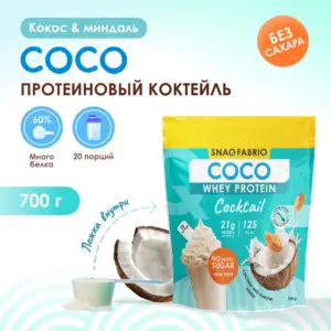 SNAQ FABRIQ Протеин со вкусом "Кокосово-миндальный десерт" 700 г