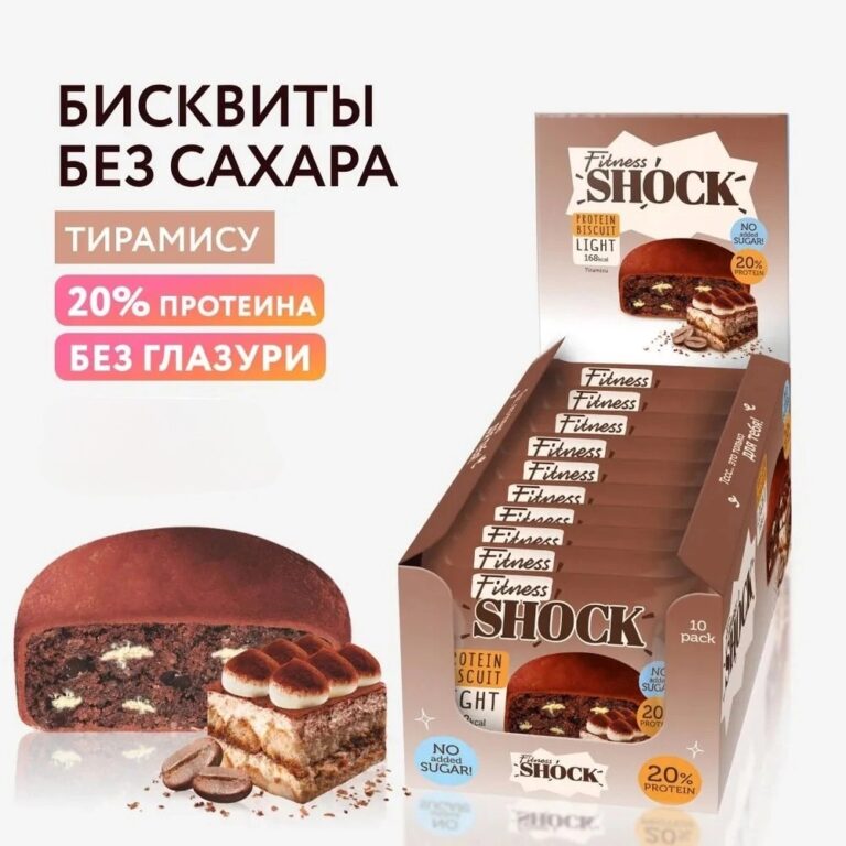FitnesSHOCK Protein biscuit неглазированный Тирамису 40 гр