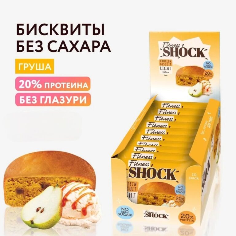 FitnesSHOCK Protein biscuit неглазированный Груша 40 гр