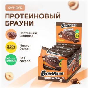 ТМ "BOMBBAR" Печенье глазированное Brownie "Фундук" 50 г
