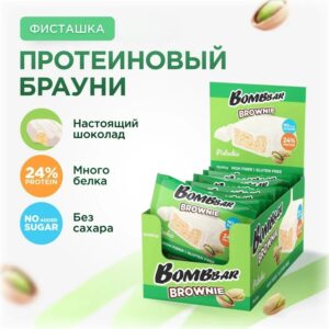 ТМ "BOMBBAR" Печенье глазированное Brownie "Фисташка" 50 г