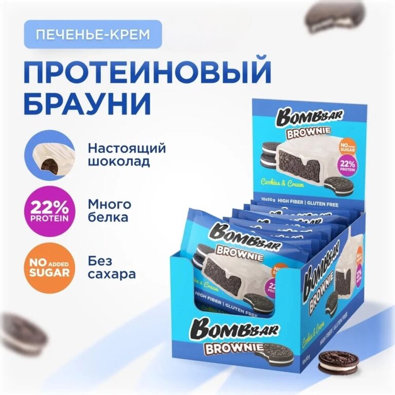 ТМ «BOMBBAR» Печенье глазированное Brownie «Печенье-крем» 50 г