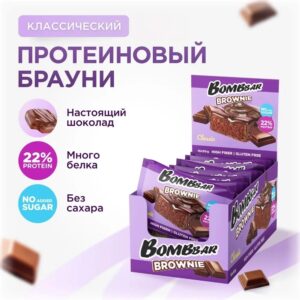 ТМ "BOMBBAR" Печенье глазированное Brownie "Брауни классический" 50г