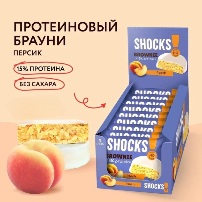 FitnesShock Brownie Shocks Персик 50гр
