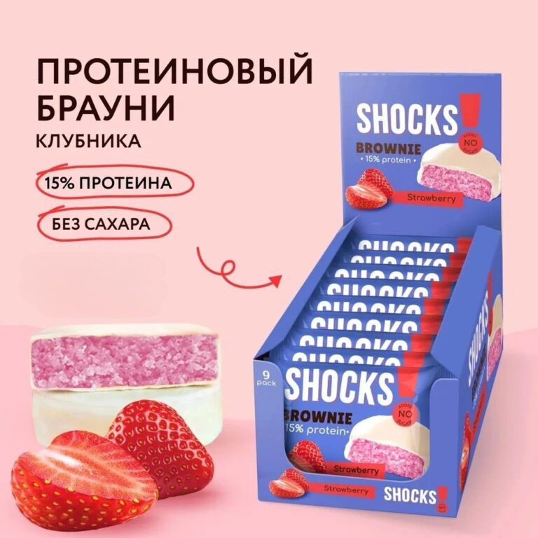 FitnesShock Brownie Shocks Клубника 50гр