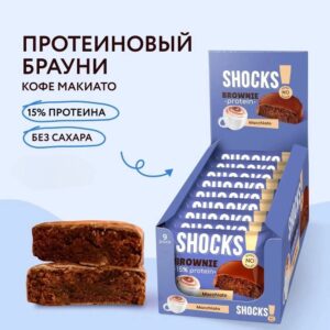FitnesShock Protein brownie Макиато 50гр
