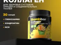 ТМ BOMBBAR Коллаген с хондроитином, глюкозамином и МСМ "Цитрус" 180гр