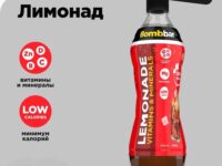 BOMBBAR Лимонад КОЛА п/б 500 мл.