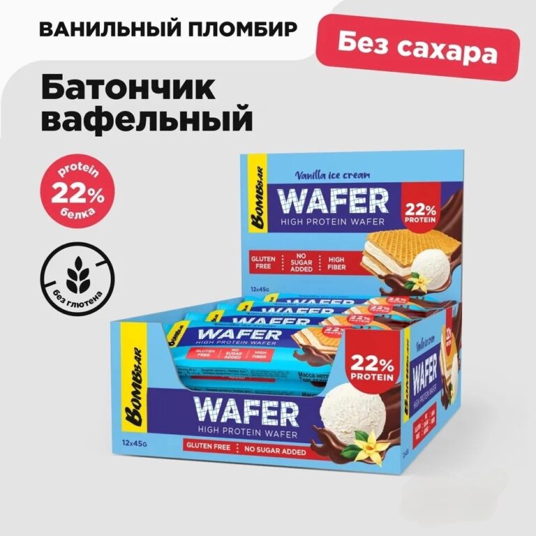 BOMBBAR Батончик глазированный вафельный «Ванильный пломбир в шоколаде» 45 гр