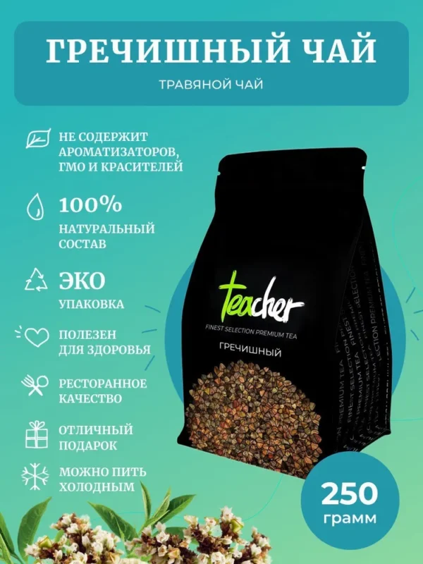 TEACHER Чай Гречишный 250 гр.