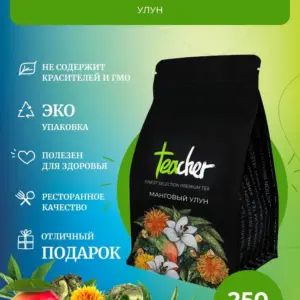 TEACHER Чай Манговый улун 250 гр.