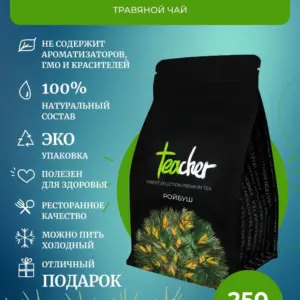 TEACHER Чай Ройбуш 250 гр.